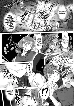 Page 2 of Sennyuu ni Shippai Shimashita.