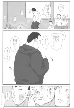 Page 18 of tin tin Ducking