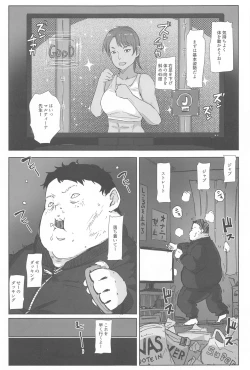 Page 2 of tin tin Ducking