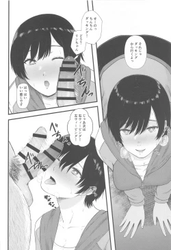 Page 31 of tin tin Ducking