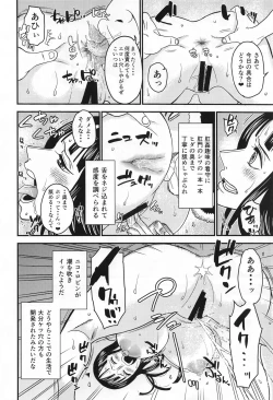 Page 11 of ROBIN'S HOLE 2