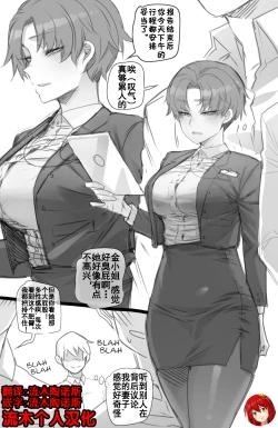 Page 1 of strict wife严厉的妻子