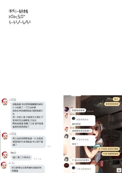 Page 37 of Loli Baba Okaa-san wa Oshi ni Yowai 2