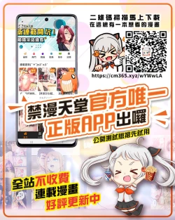 Page 30 of Hina no Papa Katsu Funtouki | 陽菜的幹爹奮鬥記