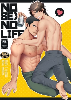 Page 1 of NO SEX NO LIFE