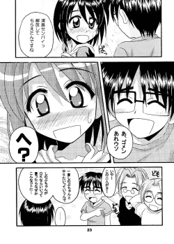 Page 21 of Daydream 5