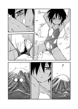 Page 10 of Kyoukaisen