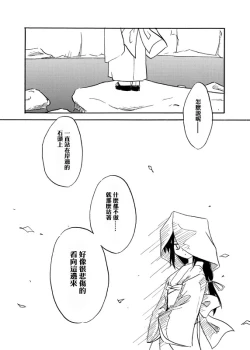 Page 22 of Kyoukaisen