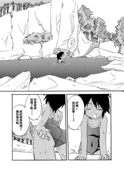 Page 4 of Kyoukaisen