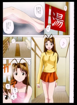 Page 2 of Gachinko