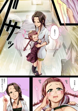 Page 7 of AfterSchool_Consultation