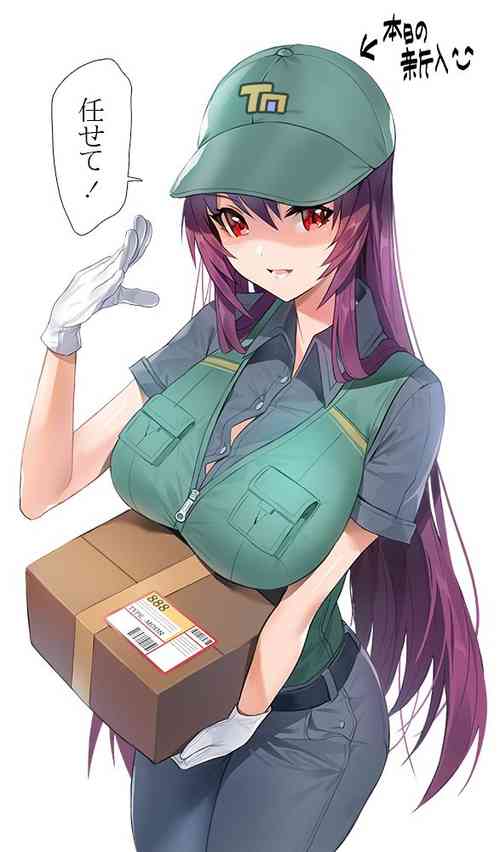 Download 配達のスカサハのシリーズ