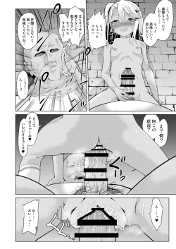 Page 130 of Pritannia Soushuuhen Prisma Bitches