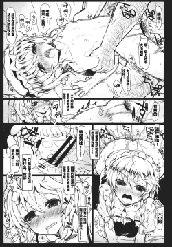 Page 11 of SHADOWS IN BLOOM