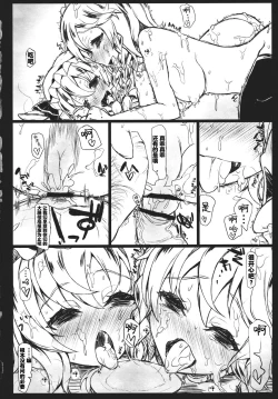 Page 38 of SHADOWS IN BLOOM