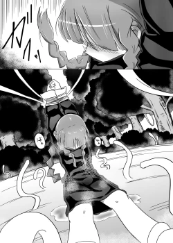 Page 11 of 魔法使いと足こちょと