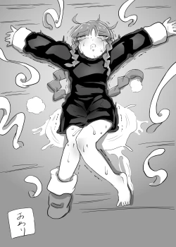 Page 15 of 魔法使いと足こちょと