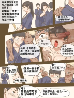 Page 26 of CHALLENGE