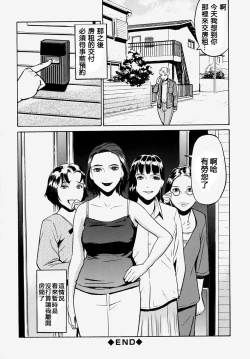 Page 20 of 振り込み禁止