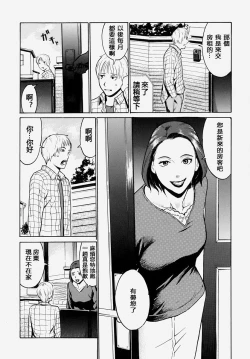 Page 3 of 振り込み禁止