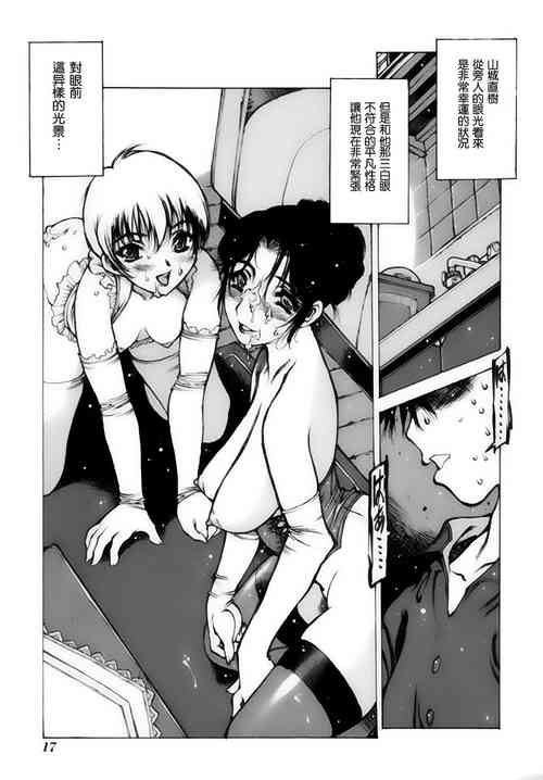 Download 遙かなる大樹