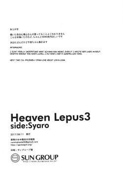 Page 29 of Heaven Lepus3 Side:Syaro