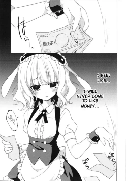 Page 4 of Heaven Lepus3 Side:Syaro