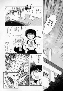 Page 28 of Houkago
