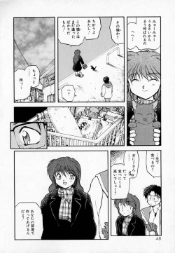 Page 52 of Houkago