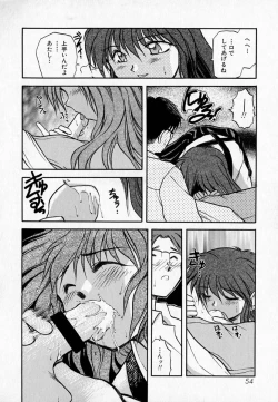 Page 58 of Houkago