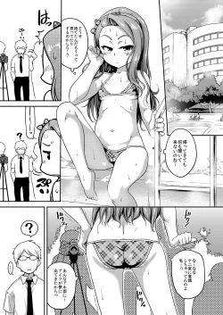 Page 12 of Voo Voo Win Win