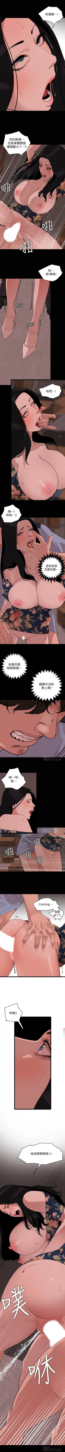 Page 105 of 與岳母同屋 1-28 官方中文（連載中）