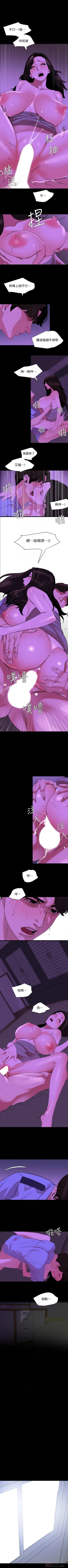 Page 134 of 與岳母同屋 1-28 官方中文（連載中）