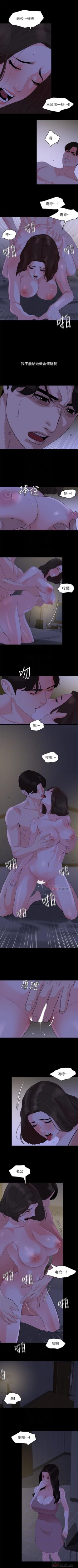 Page 149 of 與岳母同屋 1-28 官方中文（連載中）