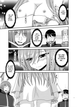 Page 14 of Melon ga Chou Shindou! R16