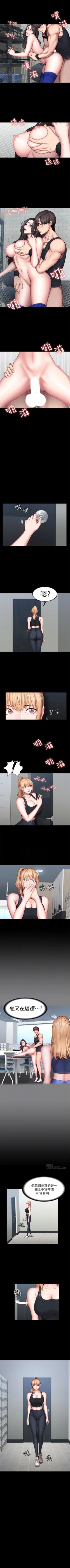 Page 268 of 健身教練 1-70 官方中文（連載中）