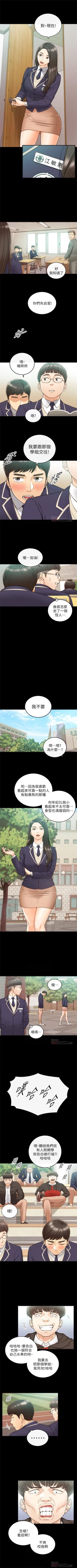 Page 283 of 正妹小主管 1-68 官方中文（連載中）