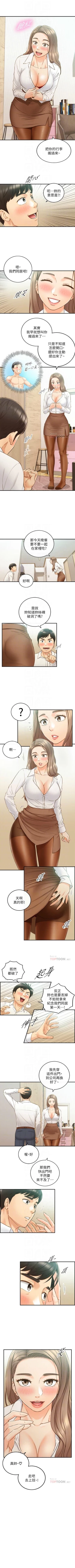 Page 326 of 正妹小主管 1-68 官方中文（連載中）