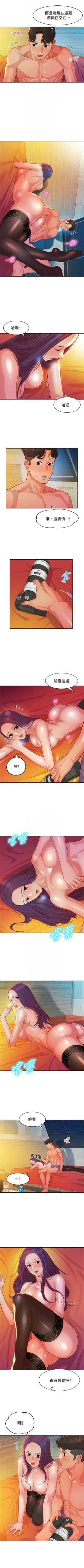 Page 60 of 女神寫真 1-21 官方中文（連載中）