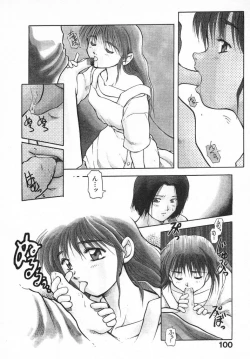 Page 102 of Kirakira