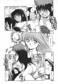 Page 110 of Kirakira