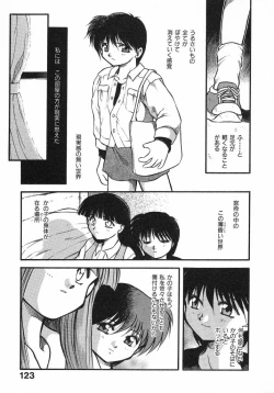 Page 125 of Kirakira