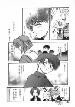 Page 146 of Kirakira