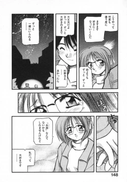 Page 150 of Kirakira