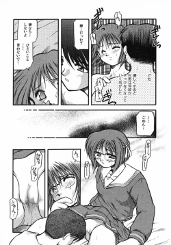 Page 153 of Kirakira