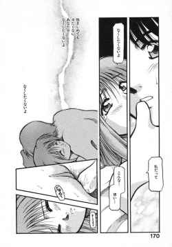 Page 172 of Kirakira