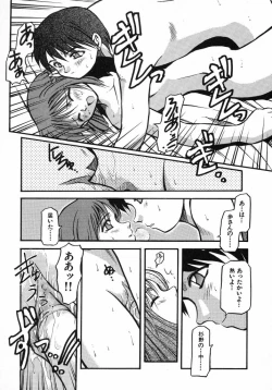 Page 173 of Kirakira