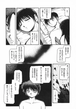 Page 31 of Kirakira