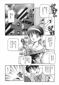 Page 62 of Kirakira