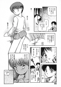 Page 68 of Kirakira
